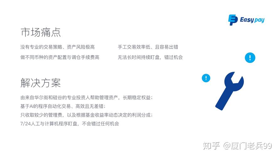 下载tp钱包最新版官网后，如何制定长期稳健的财富增长策略？