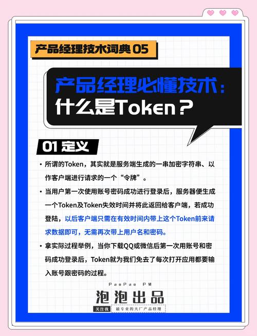 TokenPocket安卓版应用声誉高，如何应对市场变化成关键？
