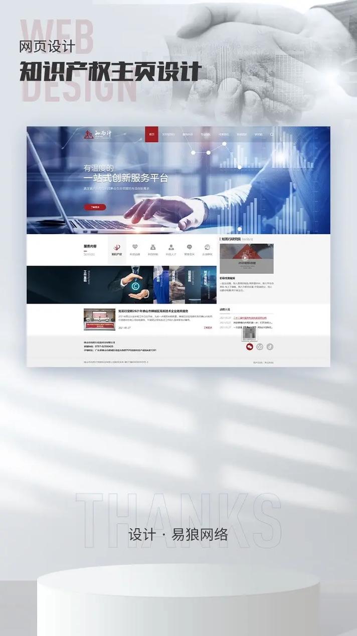 用户反馈:tp官方网址下载在用户界面优化上的成功与不足之处分析。_用户反馈icon_用户反馈界面设计