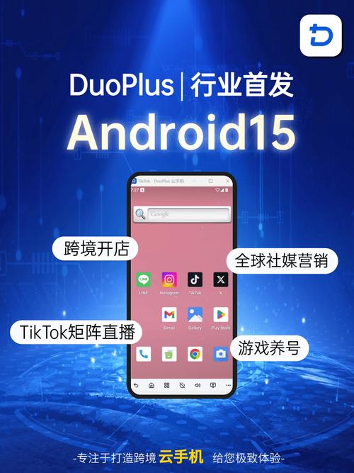 TP官方2025年安卓最新系统，界面简洁操作易，色彩搭配超丰富