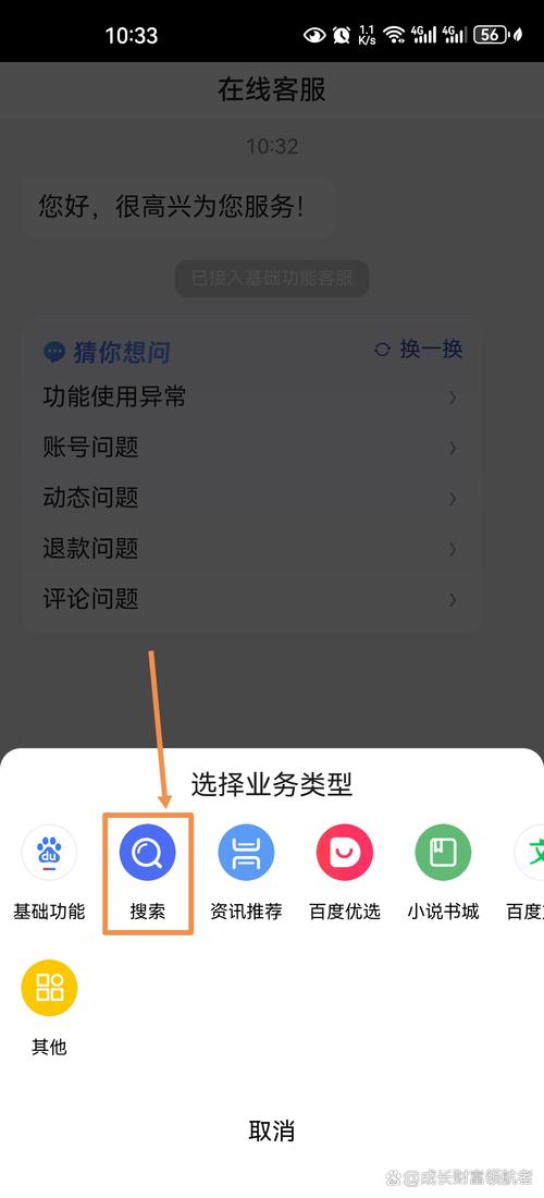 Tokenpocket官网常见问题解答：无法访问与登录不成功怎么办？