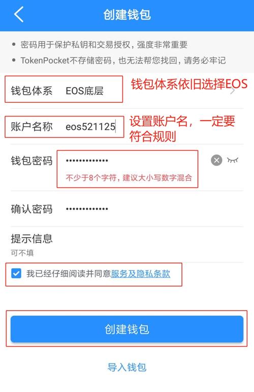 TokenPocket钱包安卓版下载：哈希算法如何保障数据安全？