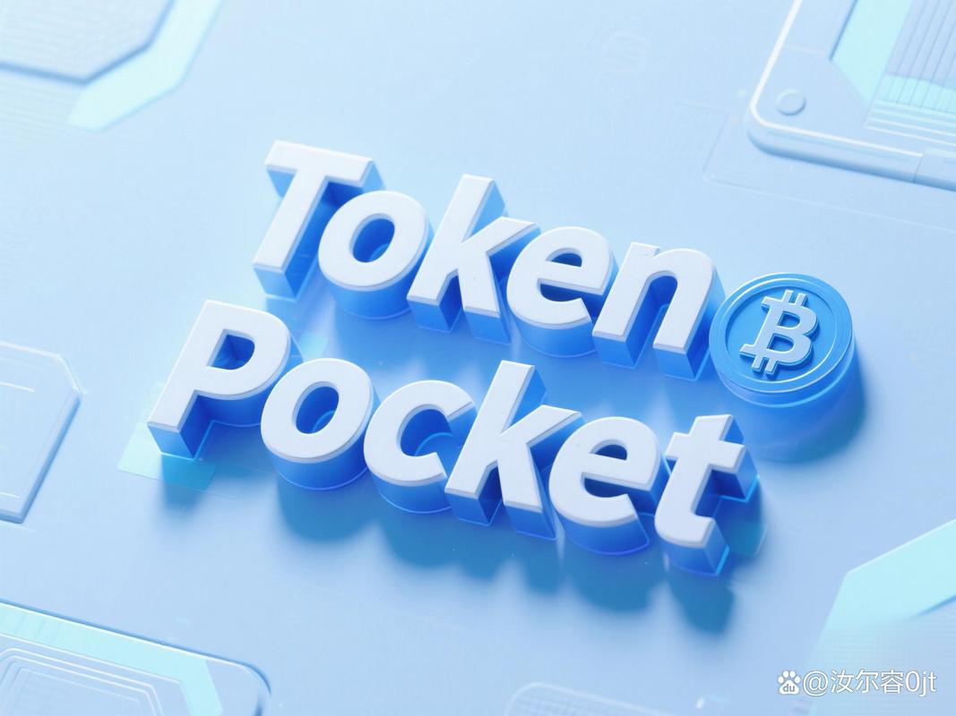 TP钱包最新版官网：借助专业优势，实现投资合作与交流的新突破