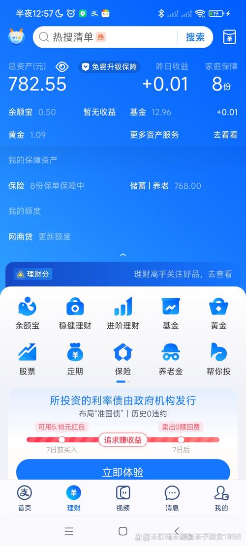 投资必备！通过tokenpocket官网实时掌握资产变动信息的方法？