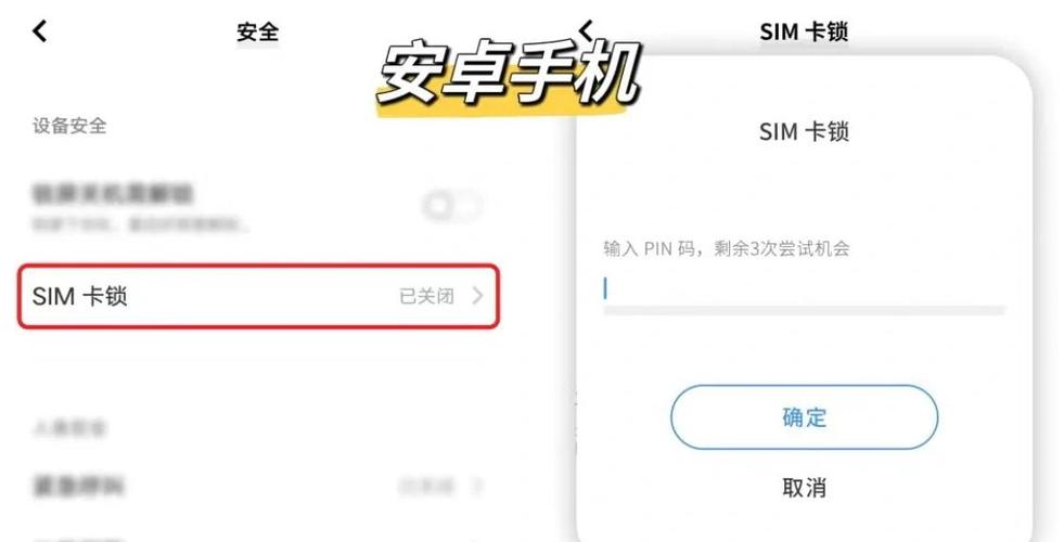 TP钱包安卓版app安全提醒功能，如何保障用户信息安全？
