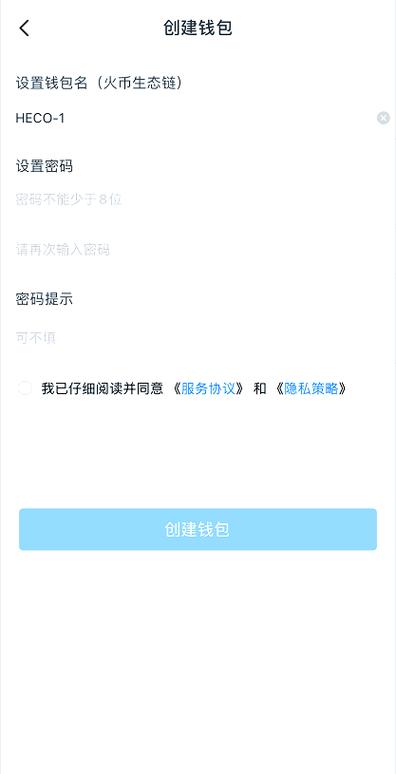 投资新手必看！TP钱包下载及后续设置全攻略，关乎资产安全