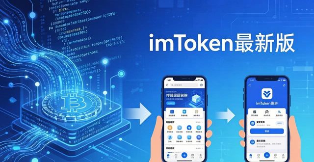 最新imToken官网版的技术创新与发展路径_路径规划创新点_路径创新研究