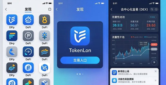 如何在imToken安卓版app下载中跟踪市场动态?_跟踪下载下载_跟踪app安装在哪里