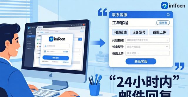 如何在imToken钱包官网上寻求技术支持_钱包app官网_钱包问题