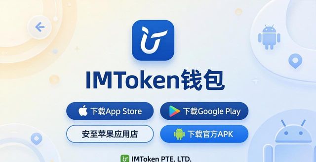 k豆钱包下载网址_imtoken钱包下载网址_钱包下载地址