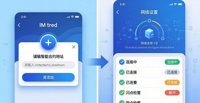 钱包app下载官网_im钱包官网下载安装后如何管理资产?_钱包管理在哪里