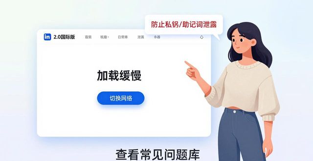 官网反馈平台_如何在imToken官网下载2.0国际版上进行快速反馈?_反馈助手app